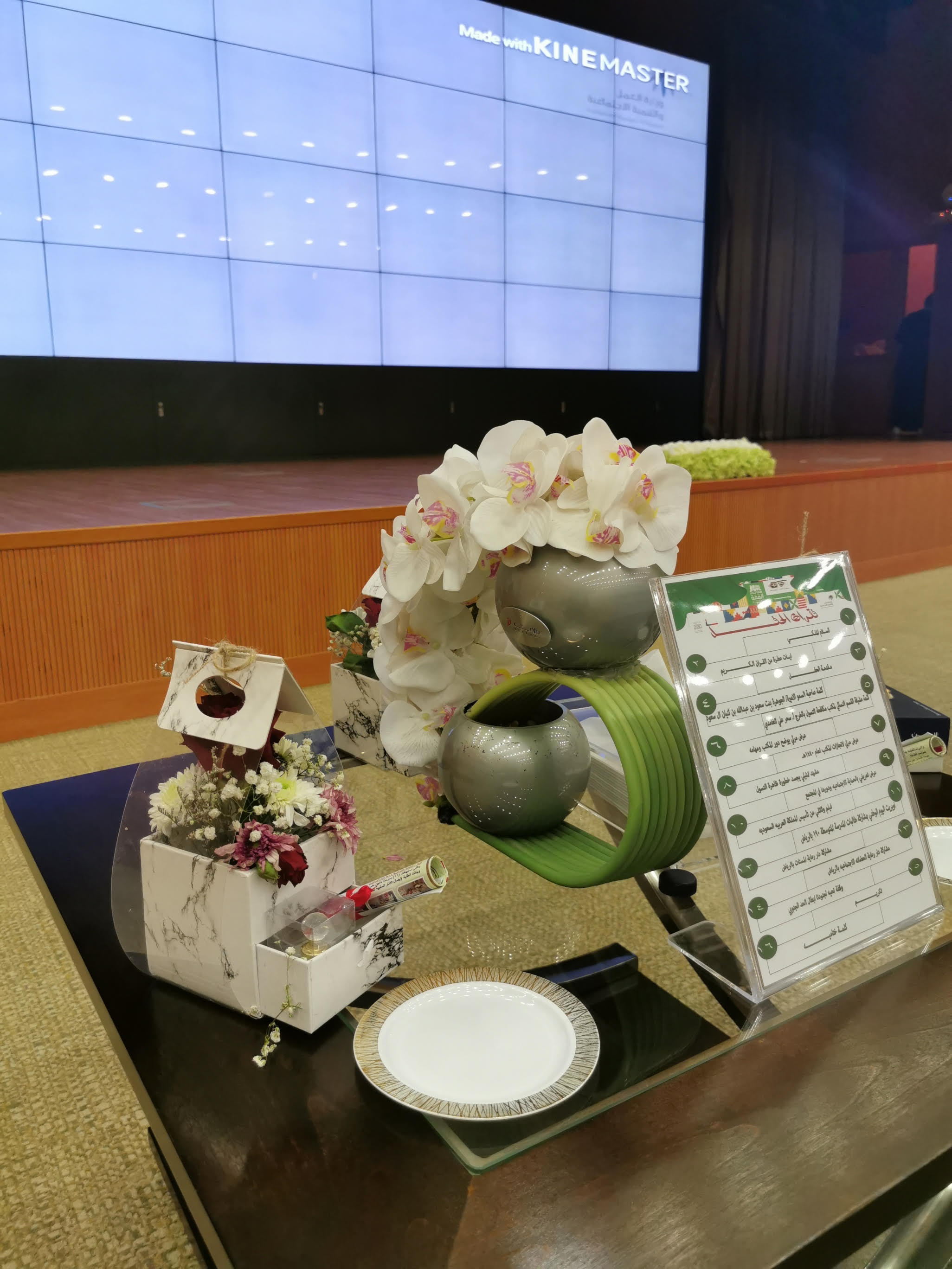 بمشاركة أيتام ومسنات الرياض.. مكتب مكافحة التسول في الخرج يحتفل بيوم الوطن