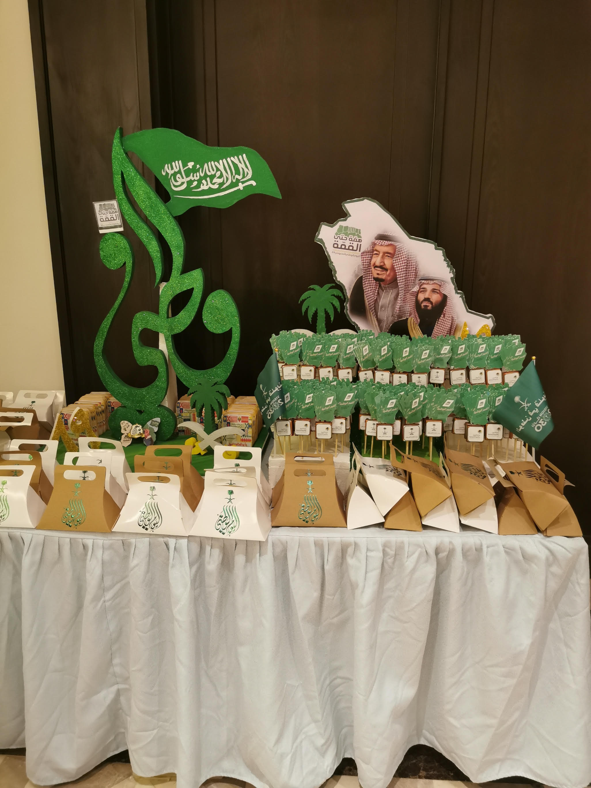 بمشاركة أيتام ومسنات الرياض.. مكتب مكافحة التسول في الخرج يحتفل بيوم الوطن