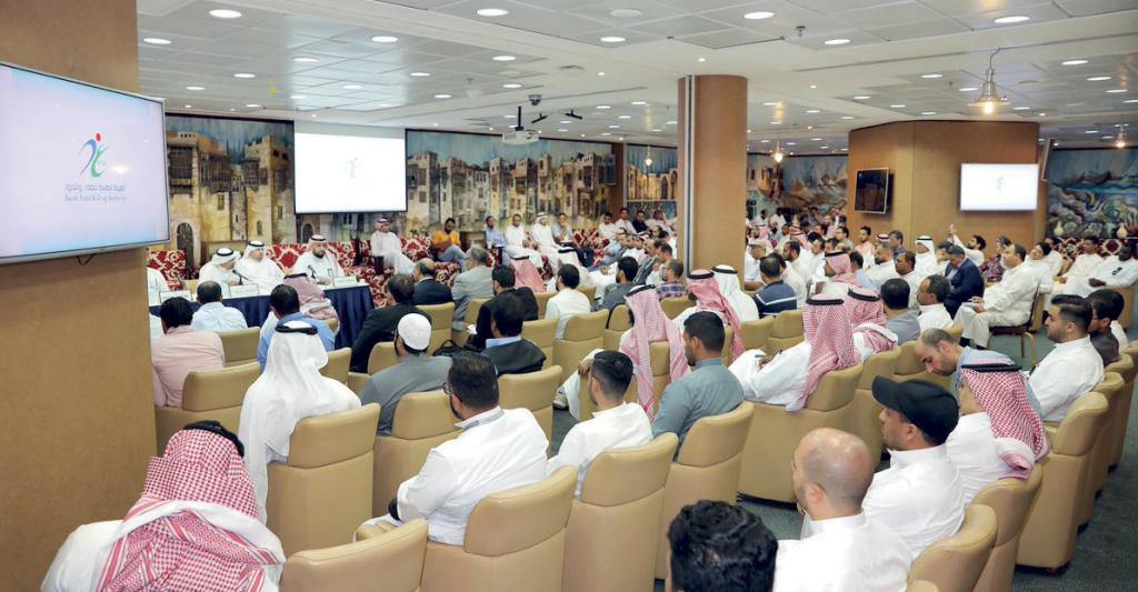 استخراج تراخيص «الغذاء والدواء» إلكترونيا عبر النظام الموحد «غد»