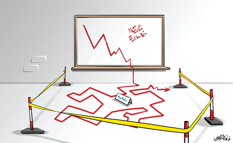 كاريكاتير 2019/10/1