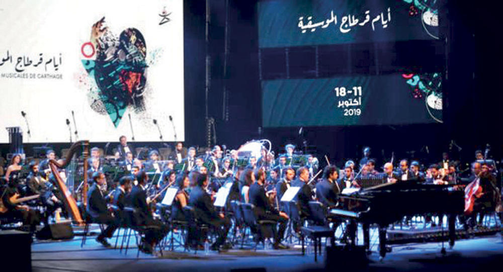 «أيام قرطاج» .. منصة عالمية للموسيقى البديلة