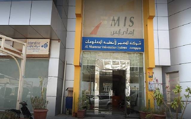 "إم أي إس " توزع أرباح نقدية على المساهمين عن النصف الأول لـ 2019