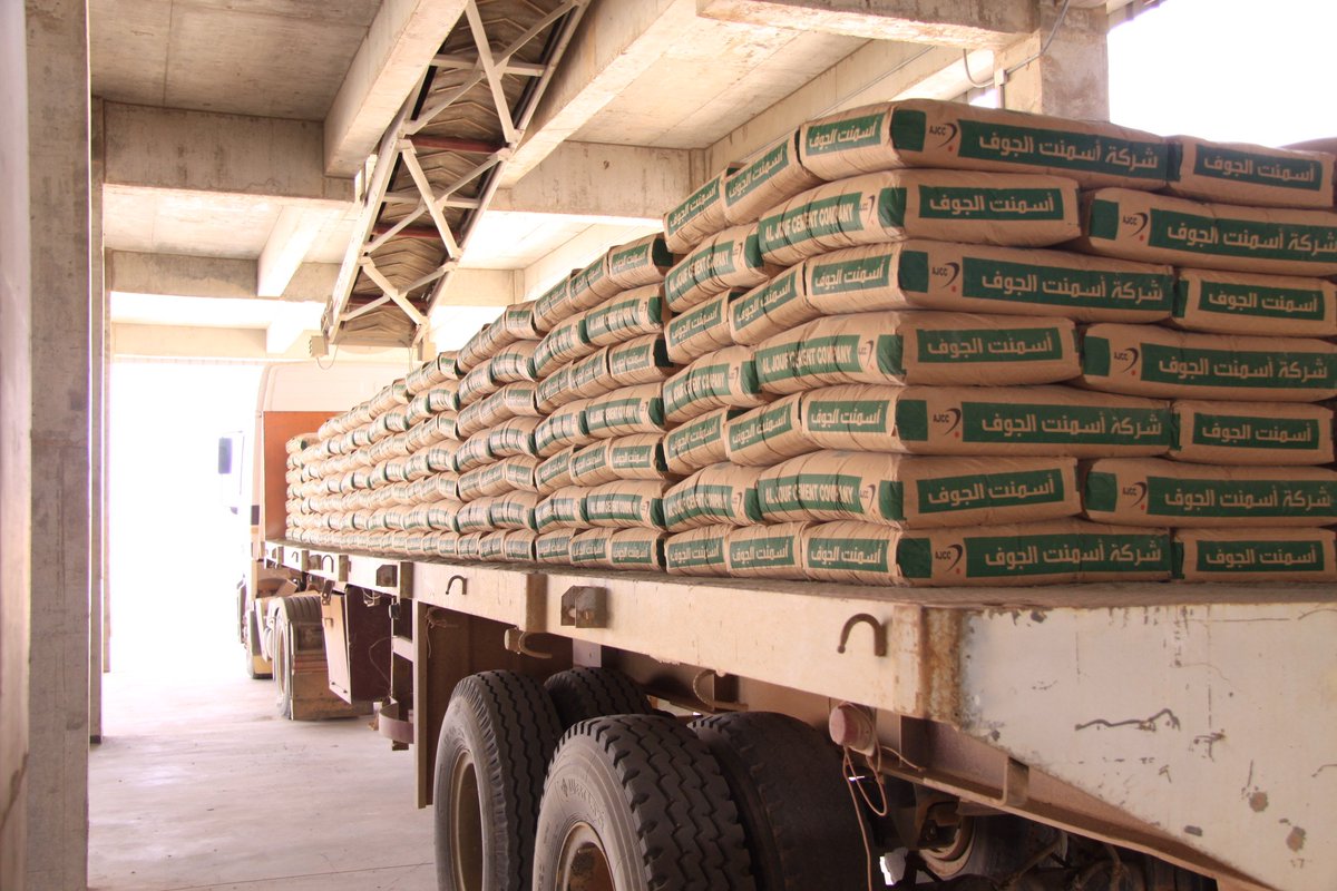 "أسمنت الجوف" يجدد رخصة تصدير الأسمنت ويستلم رخصة تصدير الكلنكر