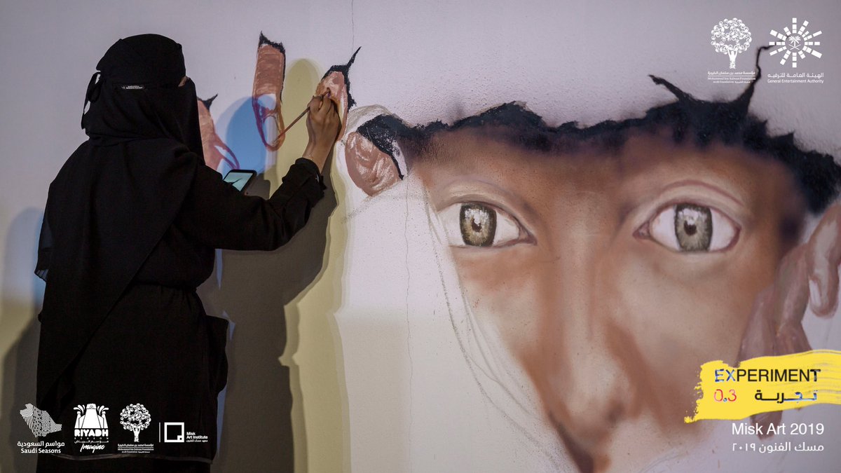 "مسك الفنون" تنطلق لإثراء المحتوى الإبداعي من خلال عروض وورش وبرامج تعليمية