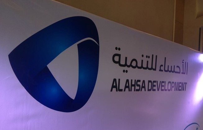 "الأحساء للتنمية" تزيد رأس مالها إلى 737 مليون ريال للاستحواذ على "السلام للخدمات الطبية"