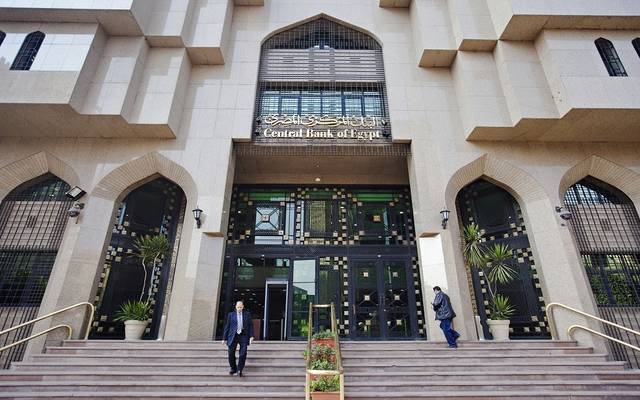 مصر تبيع أذون خزانة بقيمة 574 مليون دولار