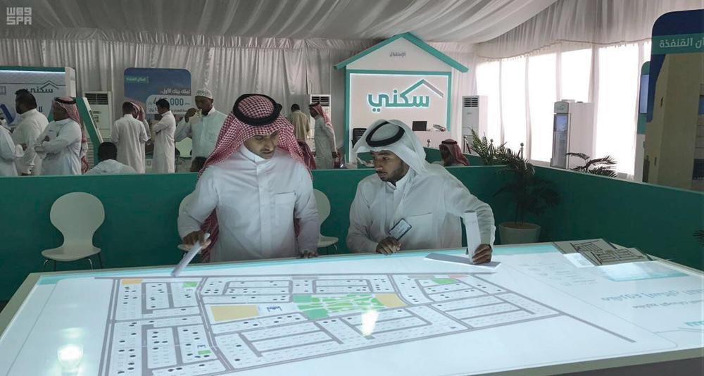 «سكني» يطلق 6 مخططات جديدة توفر 3028 قطعة أرض مجانية