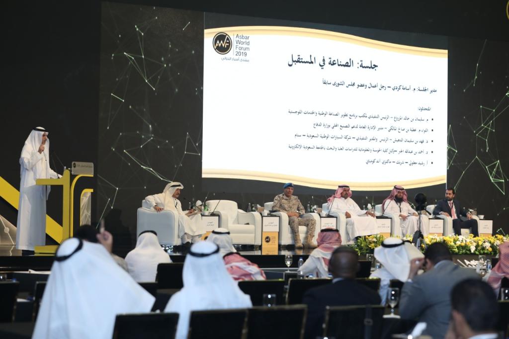 منتدى أسبار .. التجارة الإلكترونية فرصة ذهبية أمام الشركات والمصانع المحلية