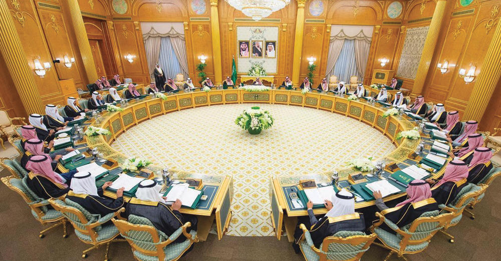  موازنة 2020 .. تحقيق أهداف «الرؤية» 