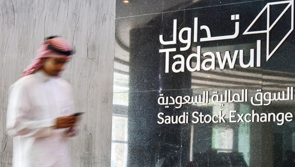 «تداول» لـ "الاقتصادية": شركات حكومية وخاصة طلبت الإدراج خلال العامين المقبلين