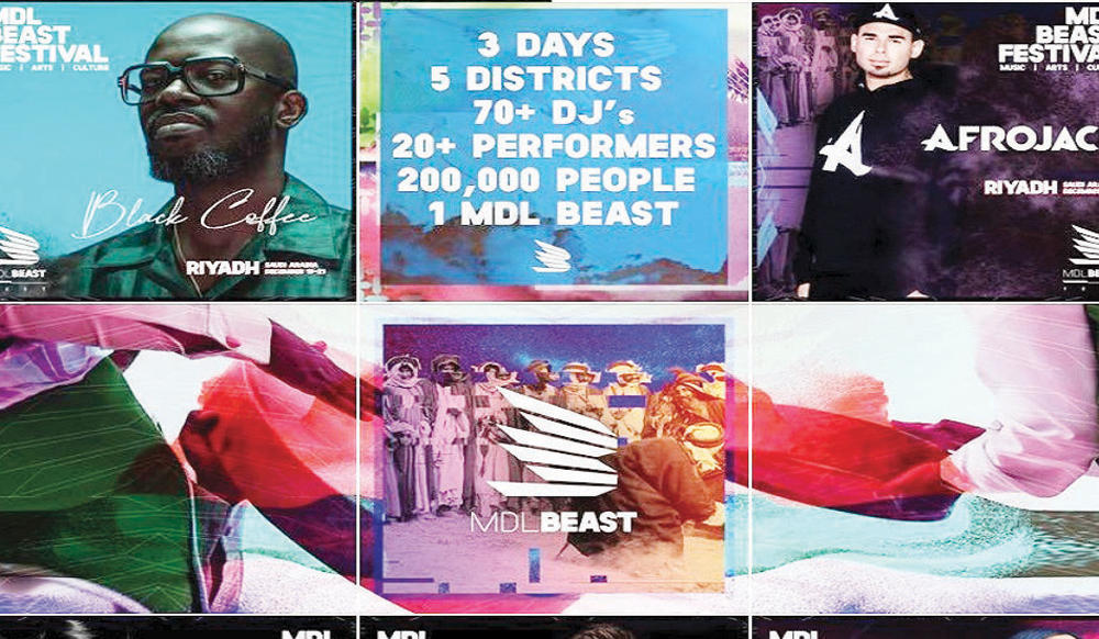 «مدل بيست» في الرياض .. 5 مسارح عالمية بموسيقى مختلفة