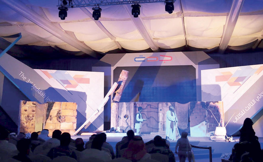 الفن والشعر والأدب تستقطب زوار معرض جدة للكتاب في نسخته الخامسة