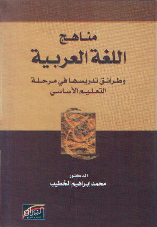 قراءات