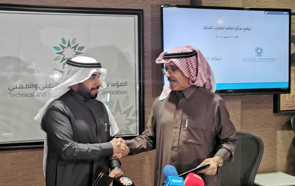 "نيوم" و "التدريب التقني" تطلقان برنامج تدريب منتهي بالتوظيف يشمل آلاف من أبناء نيوم وتبوك