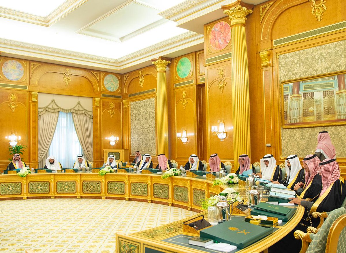 الملك: عازمون على استكمال تحقيق أهداف "رؤية 2030"