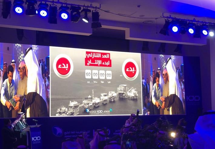 عودة حقل الخفجي إلى وضعه الطبيعي لإنتاج 320 ألف برميل نهاية 2020