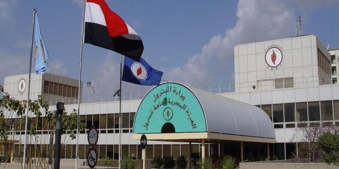 مصر ترحب برغبة "إنديفور" في الاستحواذ على "سنتامين" 