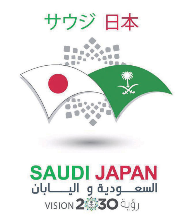 السعودية واليابان .. التجربة الثقافية في أبهى صورها