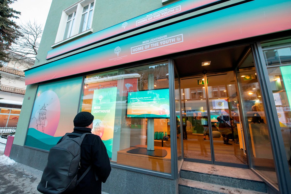 "مبادرات مسك" يدعم المواهب الشابة بعرض مشروعاتهم المبتكرة في دافوس