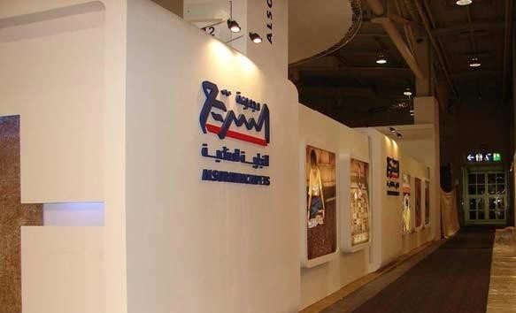 "تداول" : بدء مرحلة الاكتتاب وتداول حقوق الأولوية لمجموعة السريع غدا الاثنين