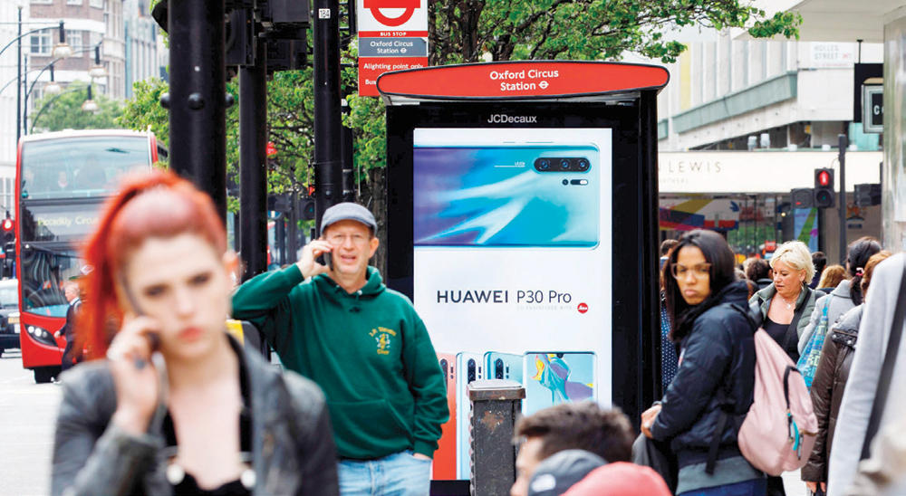 قطاع العقار البريطاني يتوقع جذب استثمارات أجنبية بـ 4 مليارات استرليني بعد «بريكست»