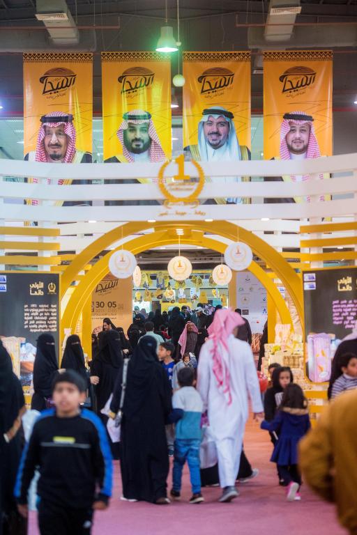 مهرجان الكليجا في بريدة يواصل فعالياته بمشاركة 150 أسرة منتجة