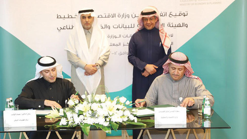 اتفاقية لتوحيد مراكز البيانات في القطاعات الحكومية ودعم كفاءة التشغيل