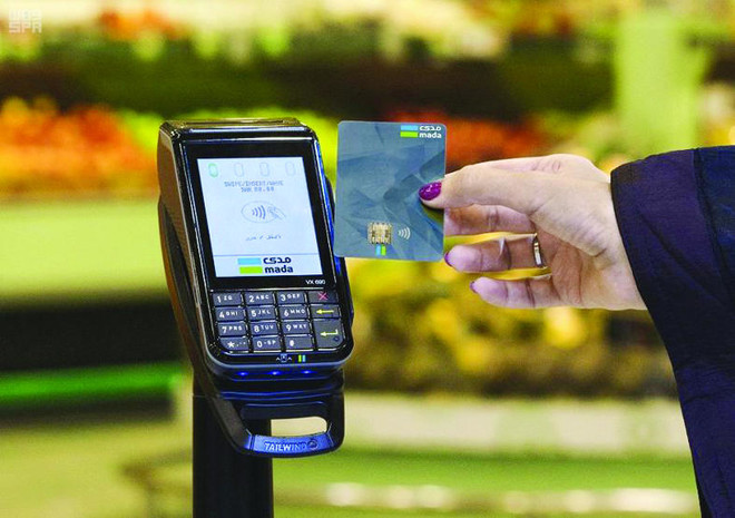 "مدى" : عمليات أجهزة نقاط البيع تتخطى الـ 287 مليار ريال في 2019 بارتفاع 24 %