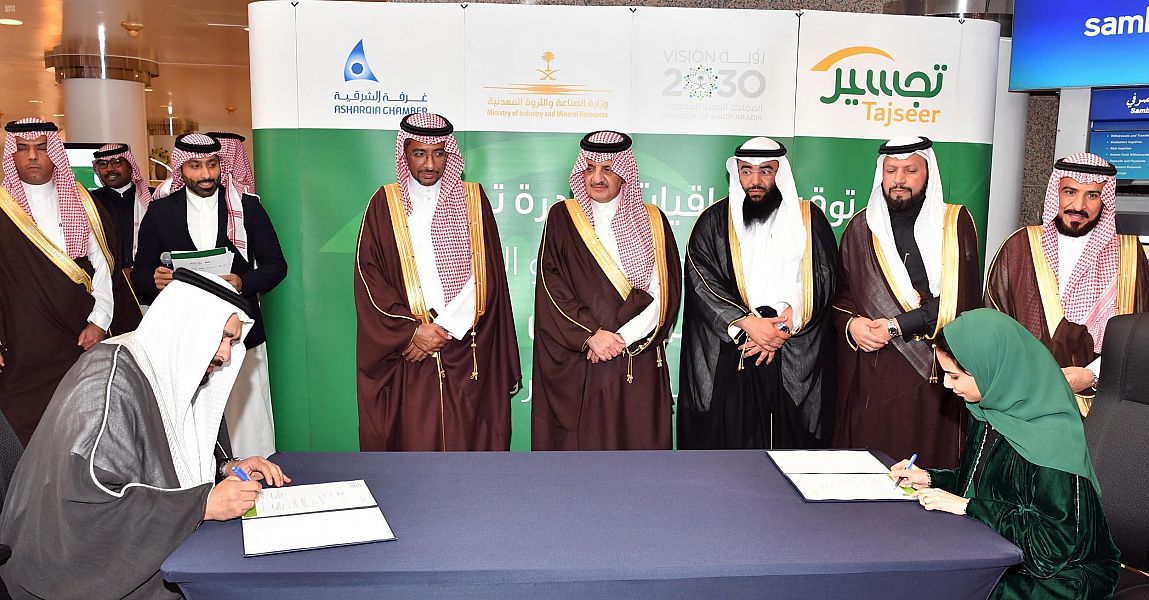 وزير الصناعة : إطلاق بنك الصادرات خلال الأيام المقبلة