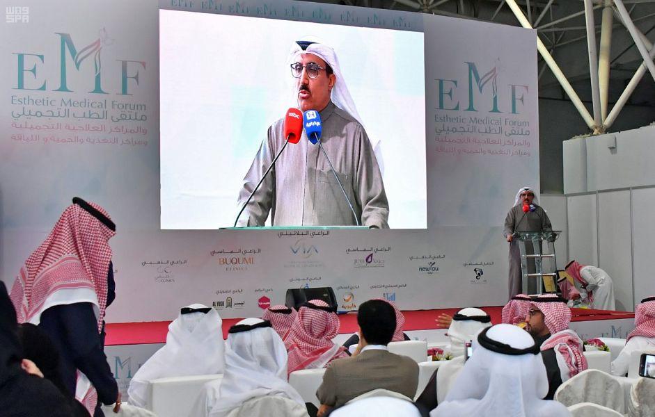 انطلاق الدورة الرابعة لملتقى الطب التجميلي والمراكز العلاجية