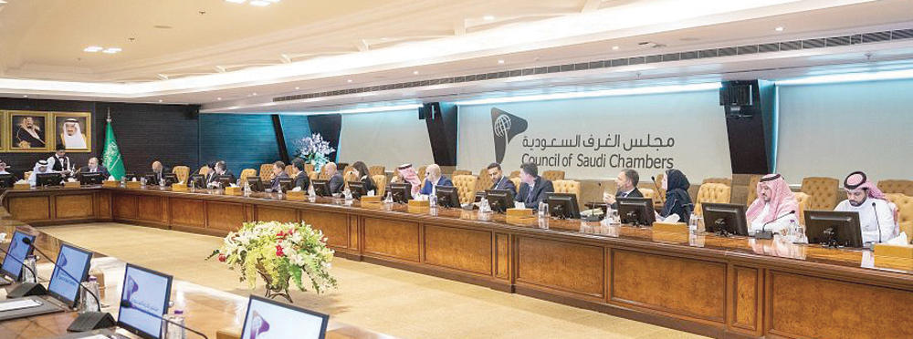 تنافسية بيئة الأعمال على طاولة «الغرف السعودية» والشركات متعددة الجنسيات