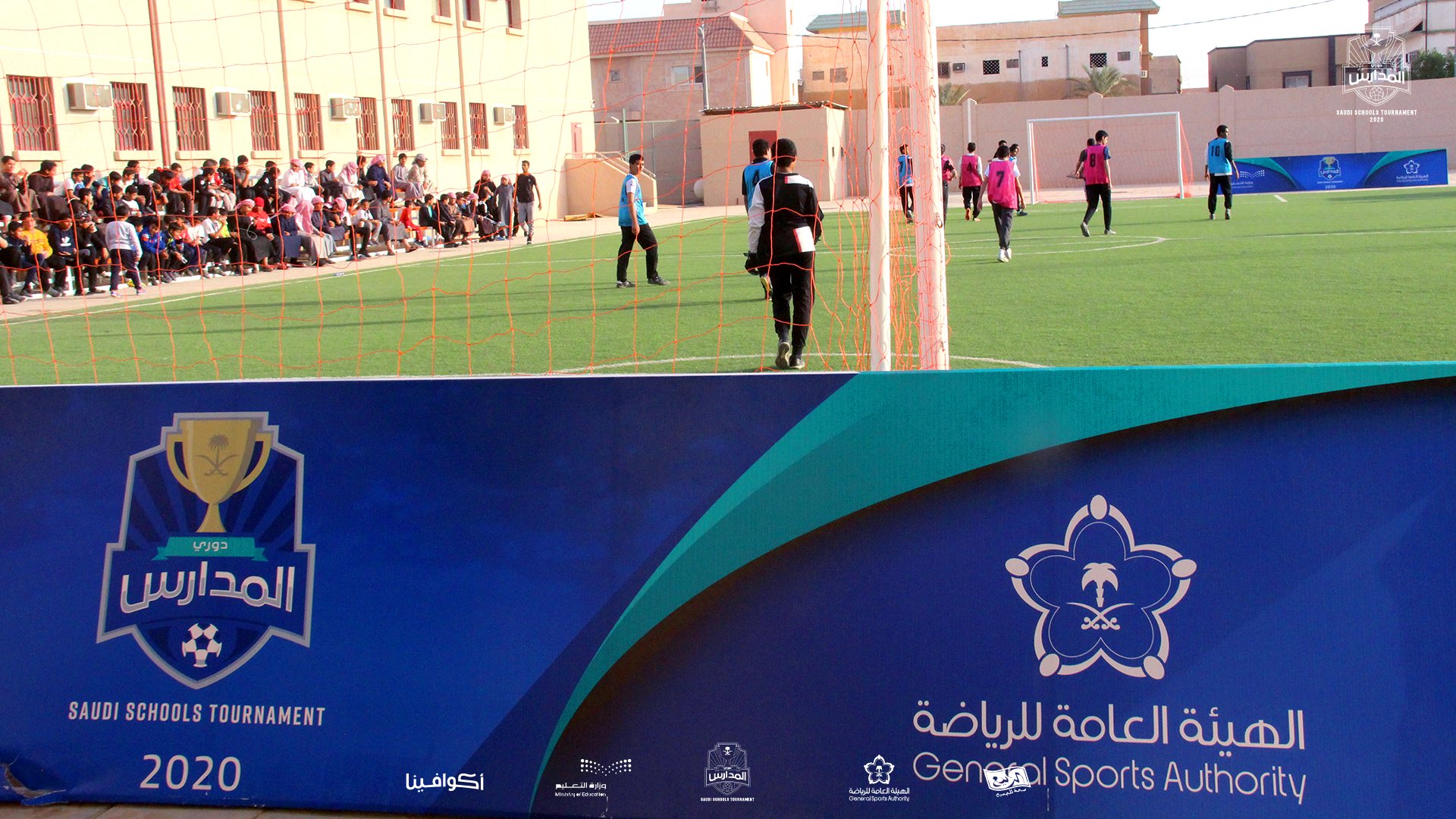 "دوري المدارس" : 131 ألف لاعب يتنافسون في 47 محافظة .. ودورة لـ"الاتحاد الانجليزي" لإكتشاف المواهب