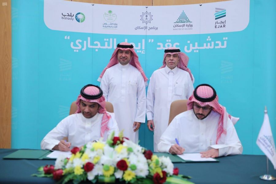 تدشين عقد "إيجار" للقطاع التجاري .. وبدء ارتباط "سكني" ببوابة "بلدي"