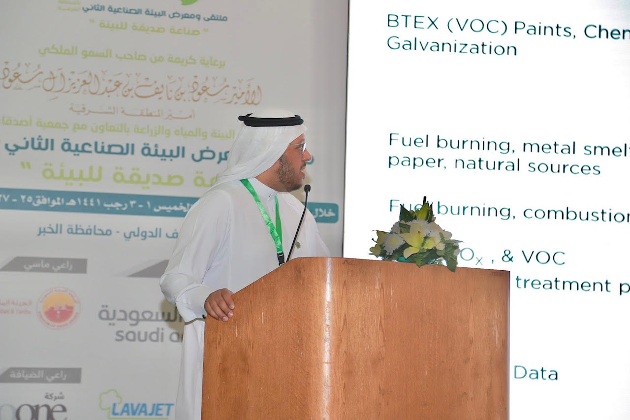 منظومة "مدن" للحفاظ على البيئة على طاولة ملتقى ومعرض "بيئي2"