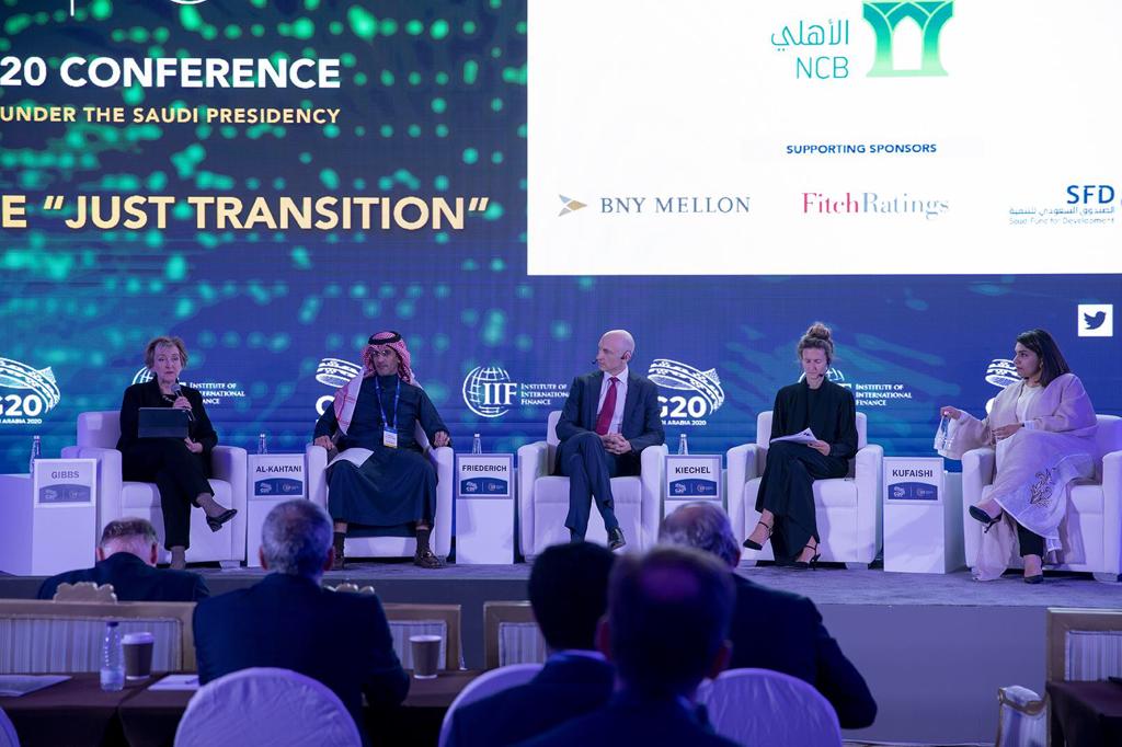  انعقاد مؤتمر معهد التمويل الدولي لقمة مجموعة العشرين