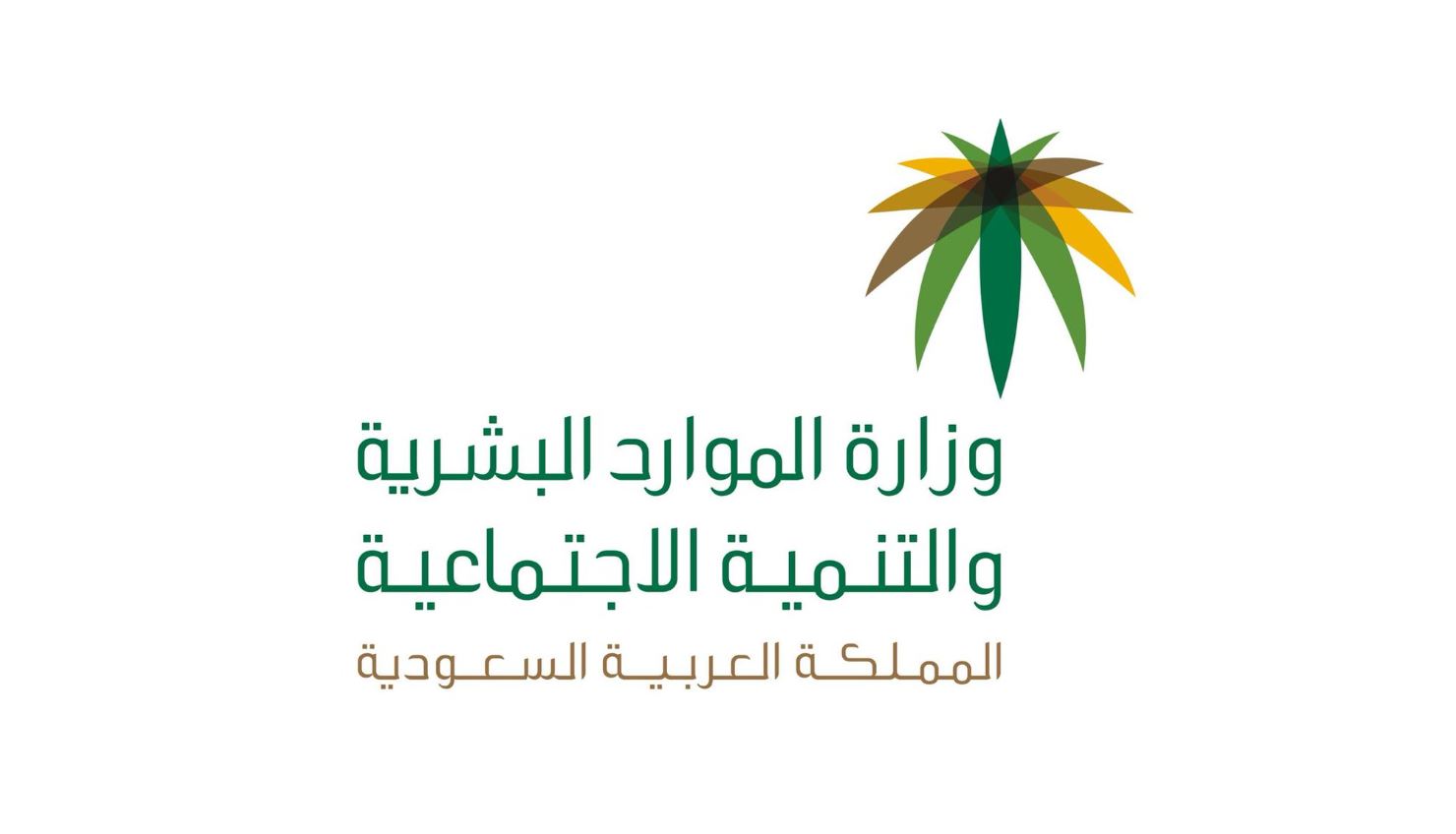 "أجير" يتيح تنقل العمالة بين القطاعات بدون شروط