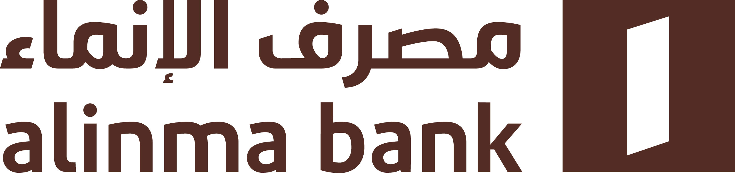 مصرف الإنماء وجمعية عناية يطلقان مبادرة لمكافحة انتشار كورونا لمرضى الفشل الكلوي