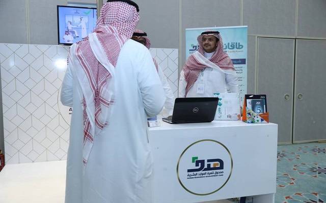 يبدأ الدعم من30 في المائة وحتى 50 في المائة من الأجر الشهري للموظف.