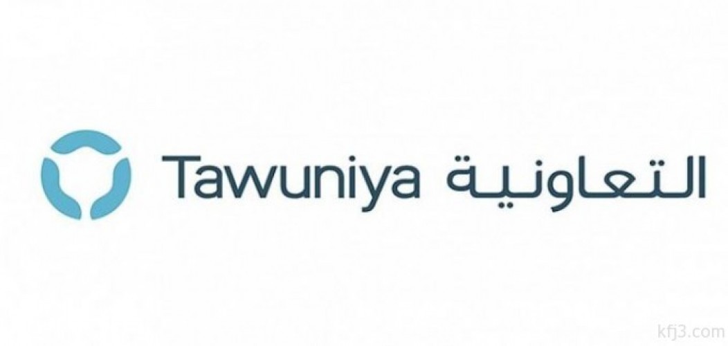 تعيين النويصر رئيساً لمجلس إدارة "التعاونية"