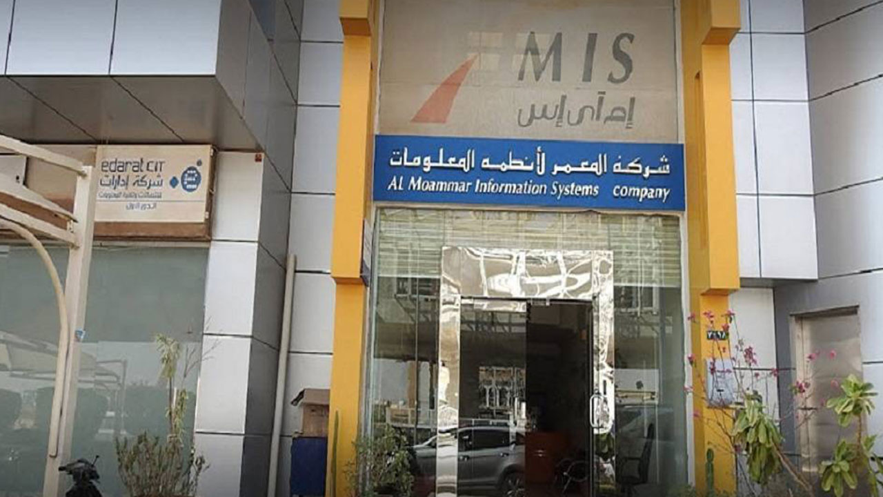 عمومية "ام أي اس" غير العادية توافق على زيادة رأس المال بـ 40 مليون ريال 