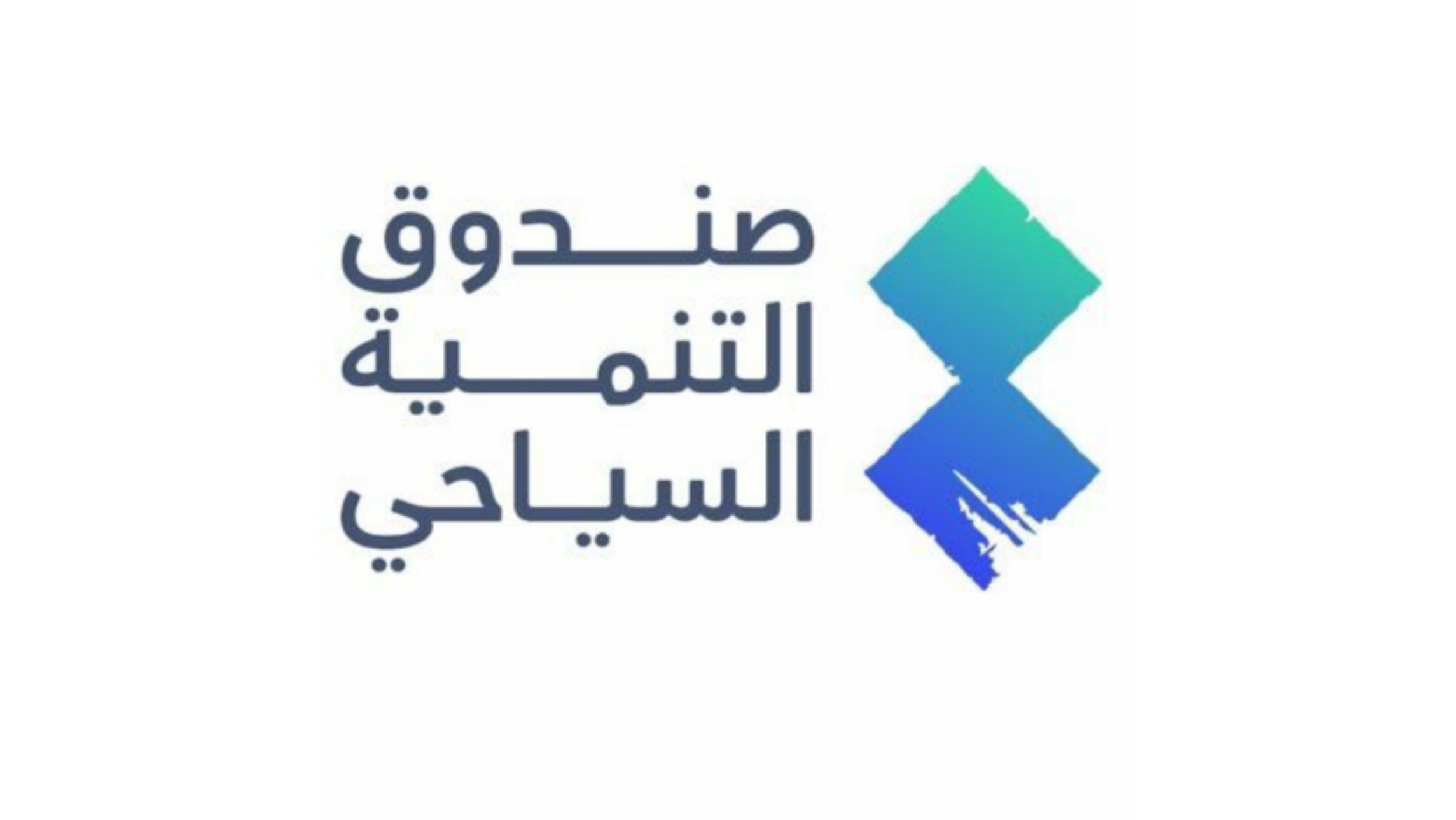 Tourism development. The Saudi Fund for Development (SFD). The Saudi Fund for Development (SFD) logo. State Fund for Development of IDPS logo.