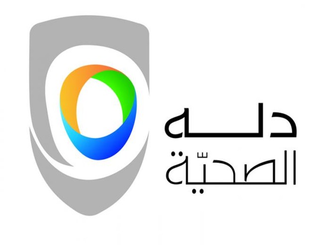 "دله الصحية" ترفع نسبة ملكيتها في شركة مركز مكة الطبي إلى 86.1%