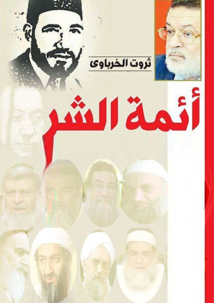 بلجيكا تهزم إنجلترا وتحرز ثالث كأس العالم