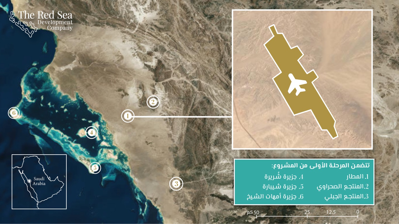 شركتان سعوديتان تفوزان بتطوير البنية التحتية للملاحة الجوية في مطار البحر الأحمر