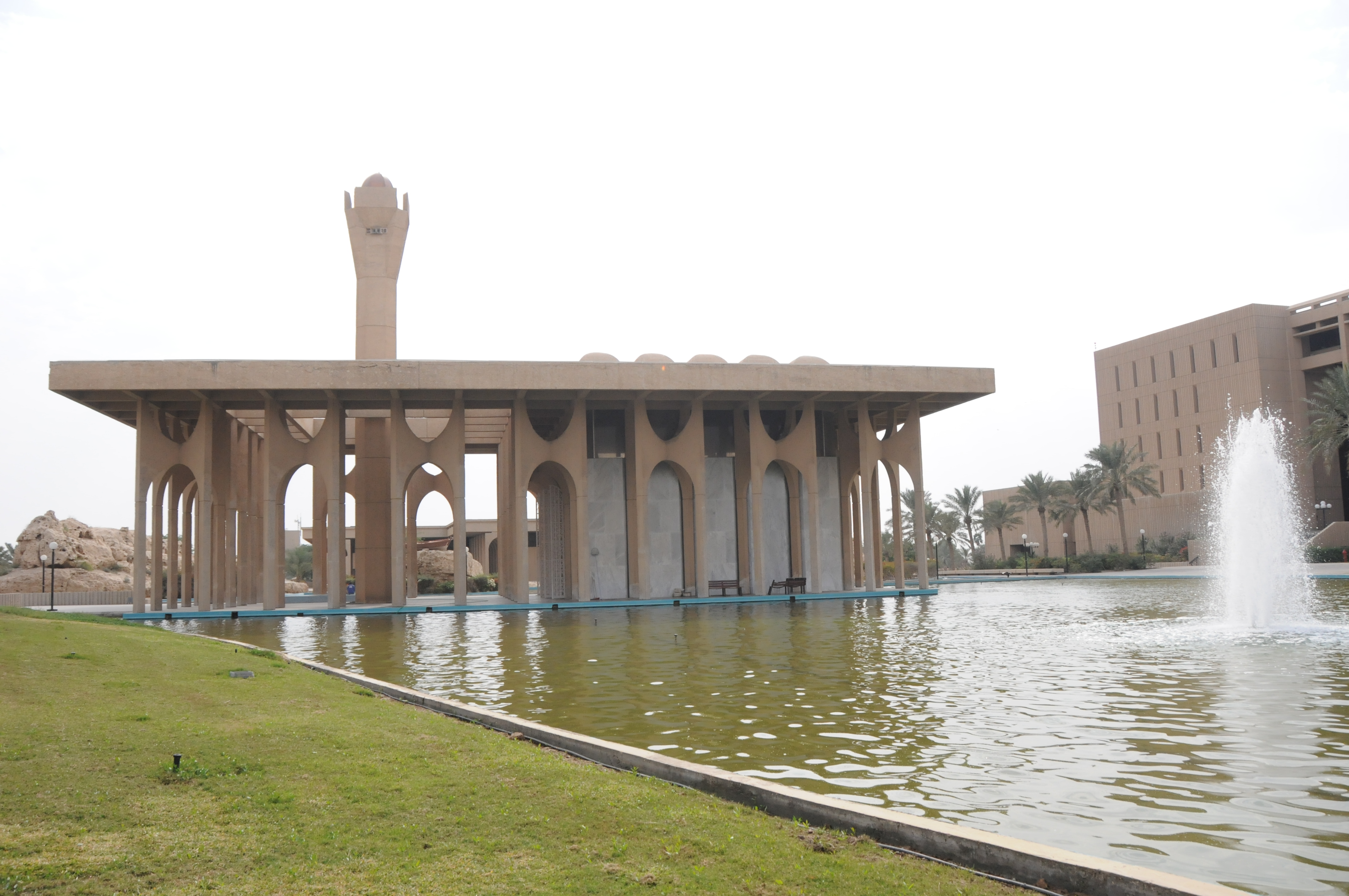 الملك فهد جامعة جامعة الملك