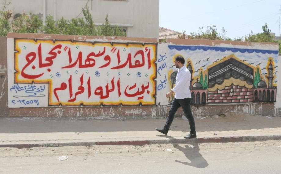 ملامح وعادات من استقبال وتوديع الحجاج