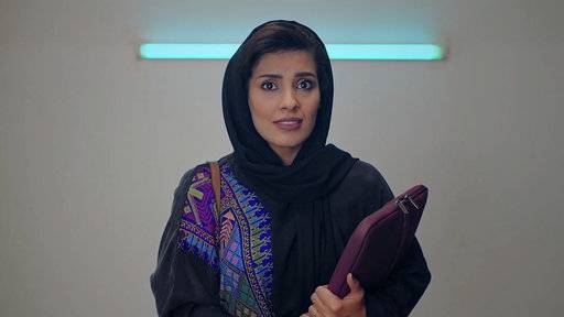 مريم عبدالرحمن.
