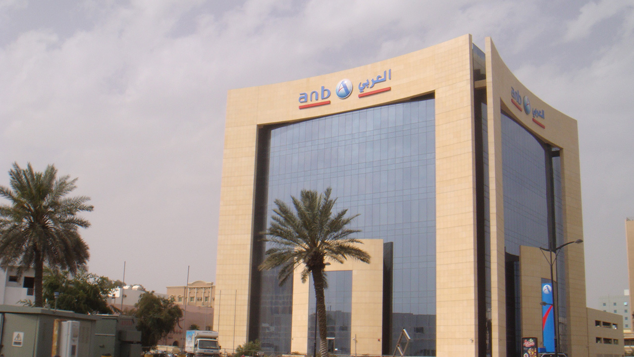 "العربي" يربح 486 مليون ريال خلال الربع الثاني من 2020 بانخفاض 45.6%