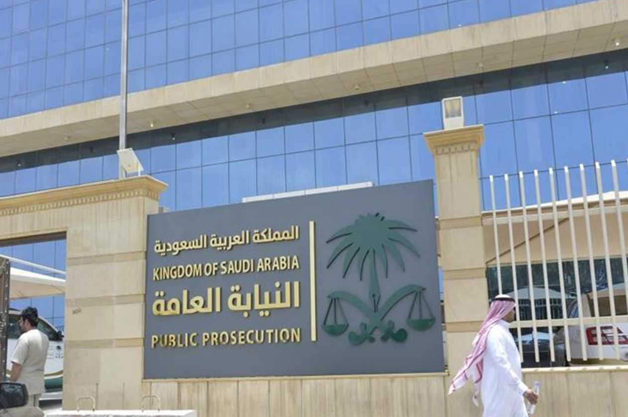 النيابة العامة توجه بالقبض على أشخاص نشروا محتوى يثير التعصب والكراهية في الوسط الرياضي