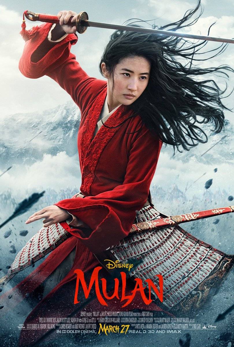 بوستر الفيلم.